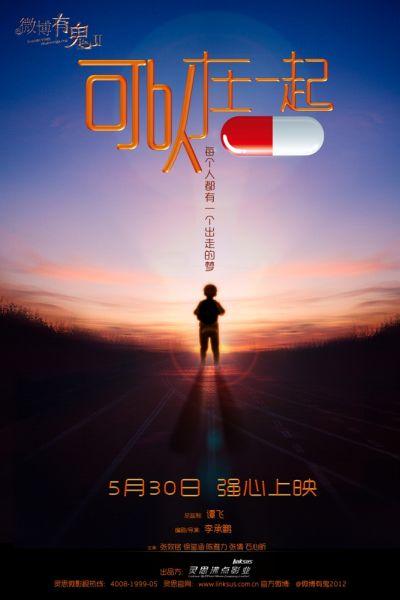 东部中心大学在读证明办理